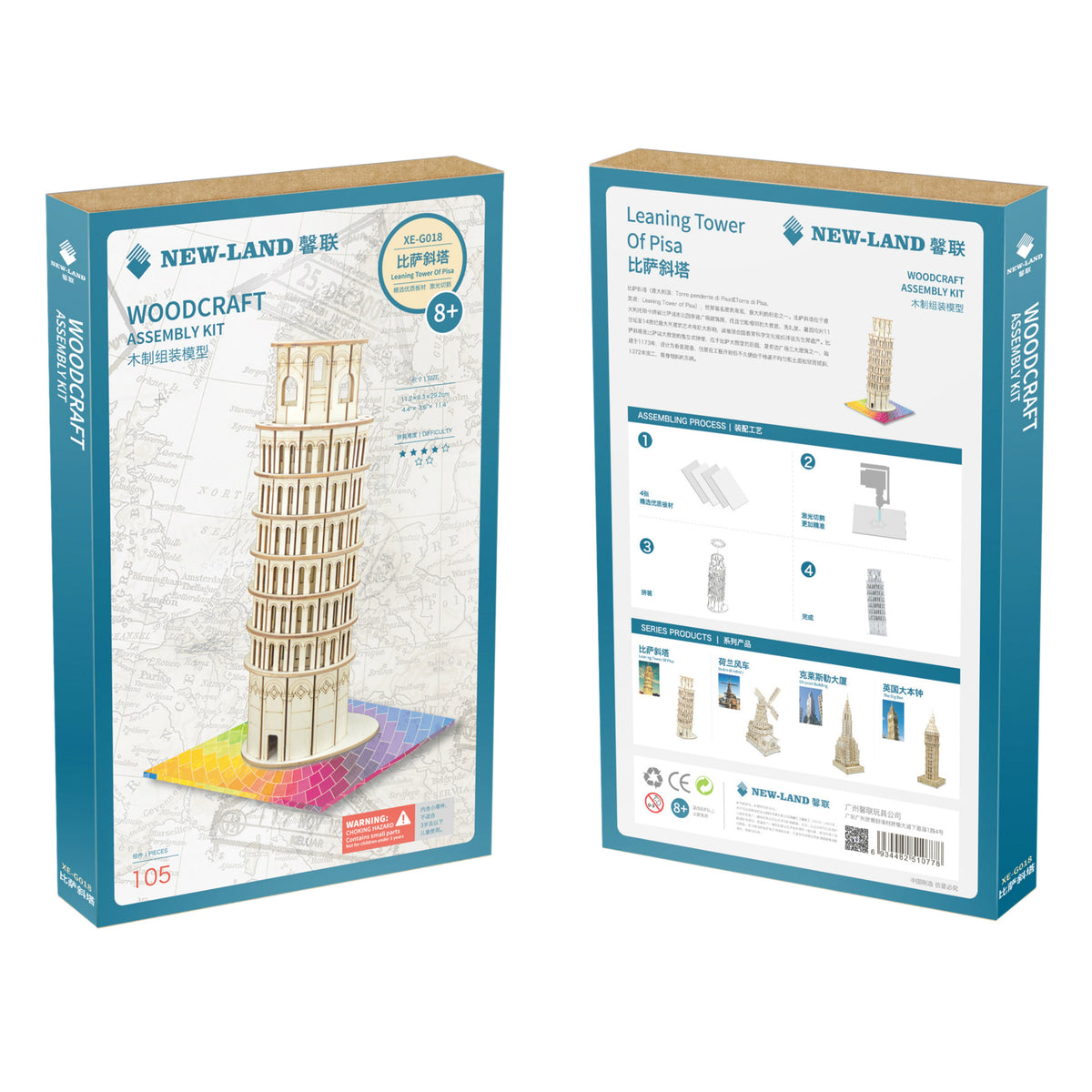 Three-dimensional puzzle of Leaning Tower of Pisa