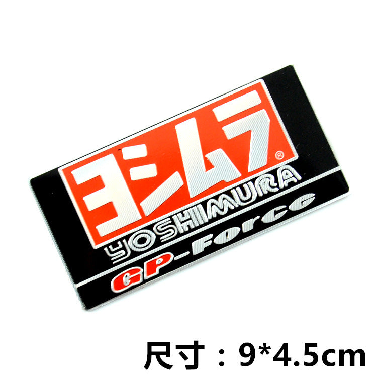 Motorcycle exhaust pipe high temperature sticker