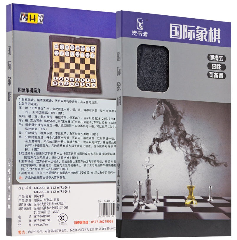 Beginner Portable Mini Magnetic Chess